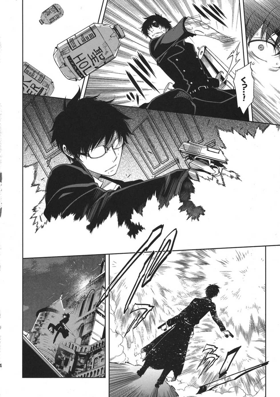 (CCTokyo127) [OMEGA 2-D (Hibino Tomoki, Shima Seiryuu)] Seijuuji Gakuen Kitan (Ao no Exorcist) - Page 24