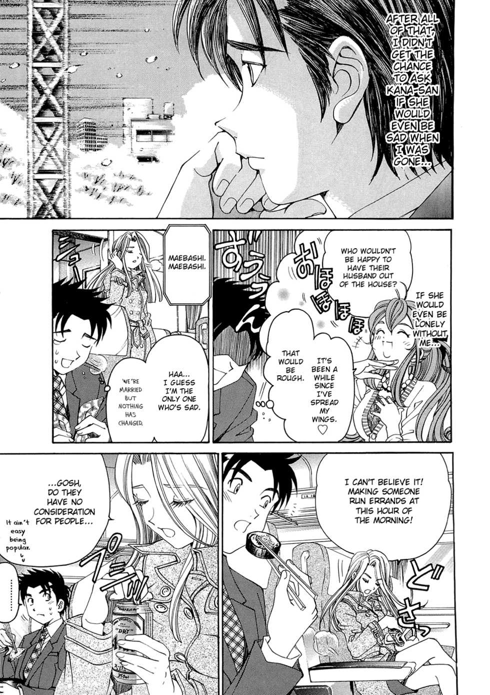 [Kobayashi Takumi] Virgin na Kankei R 1 Ch. 1-6 [English] - Page 30