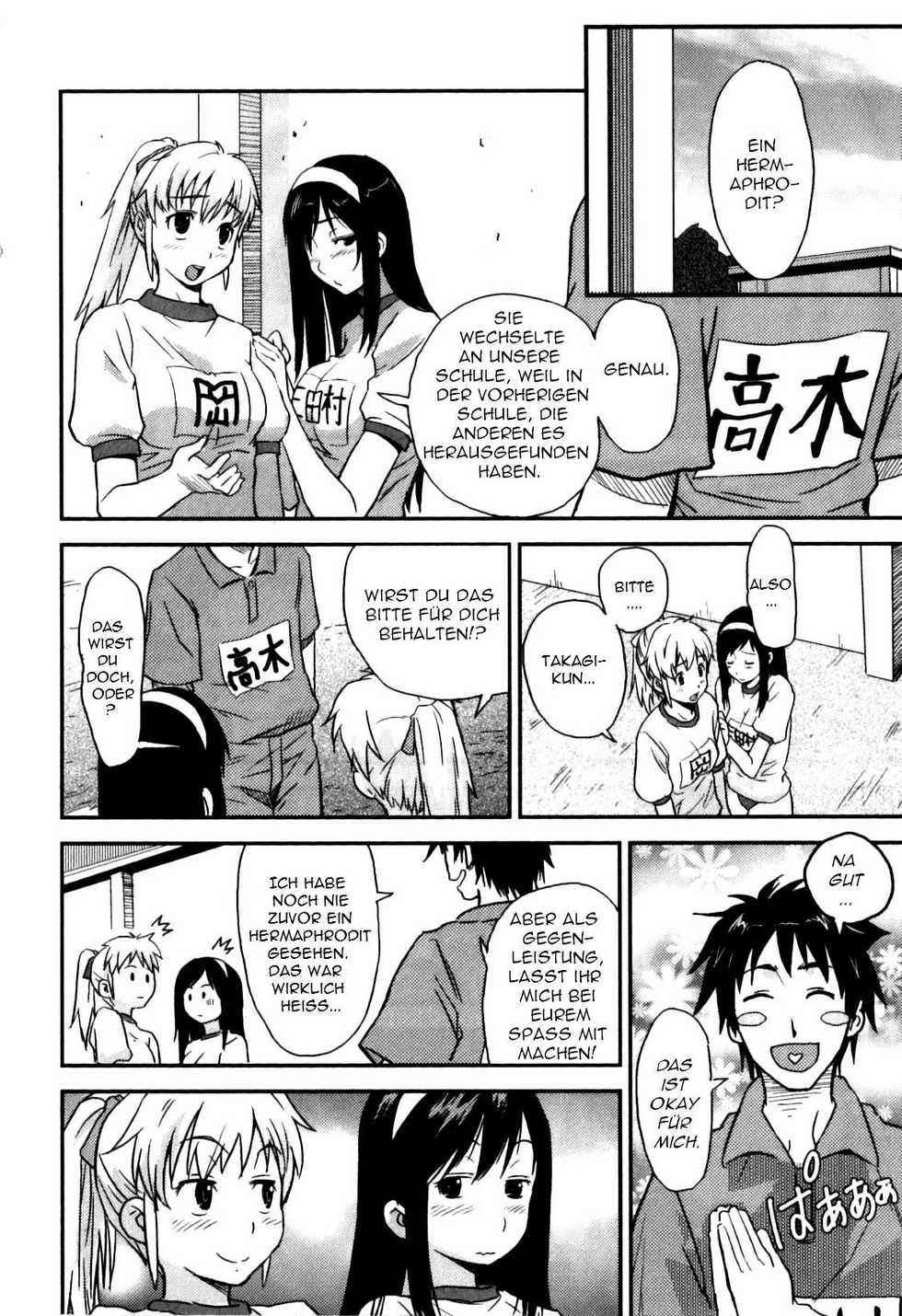 [Tsukigami Hiroshi] Himitsu no Jikan | Secret Time (Futanarikko High!) [German] [SchmidtSST] - Page 8