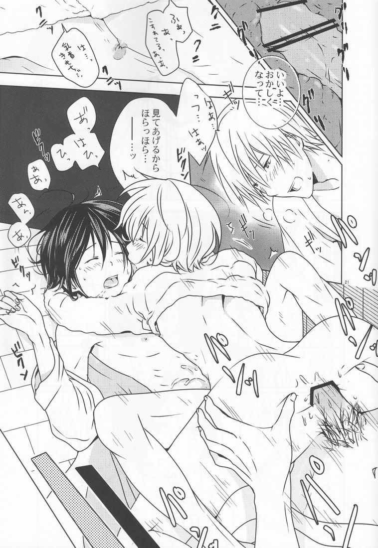 Bakuman Hentai