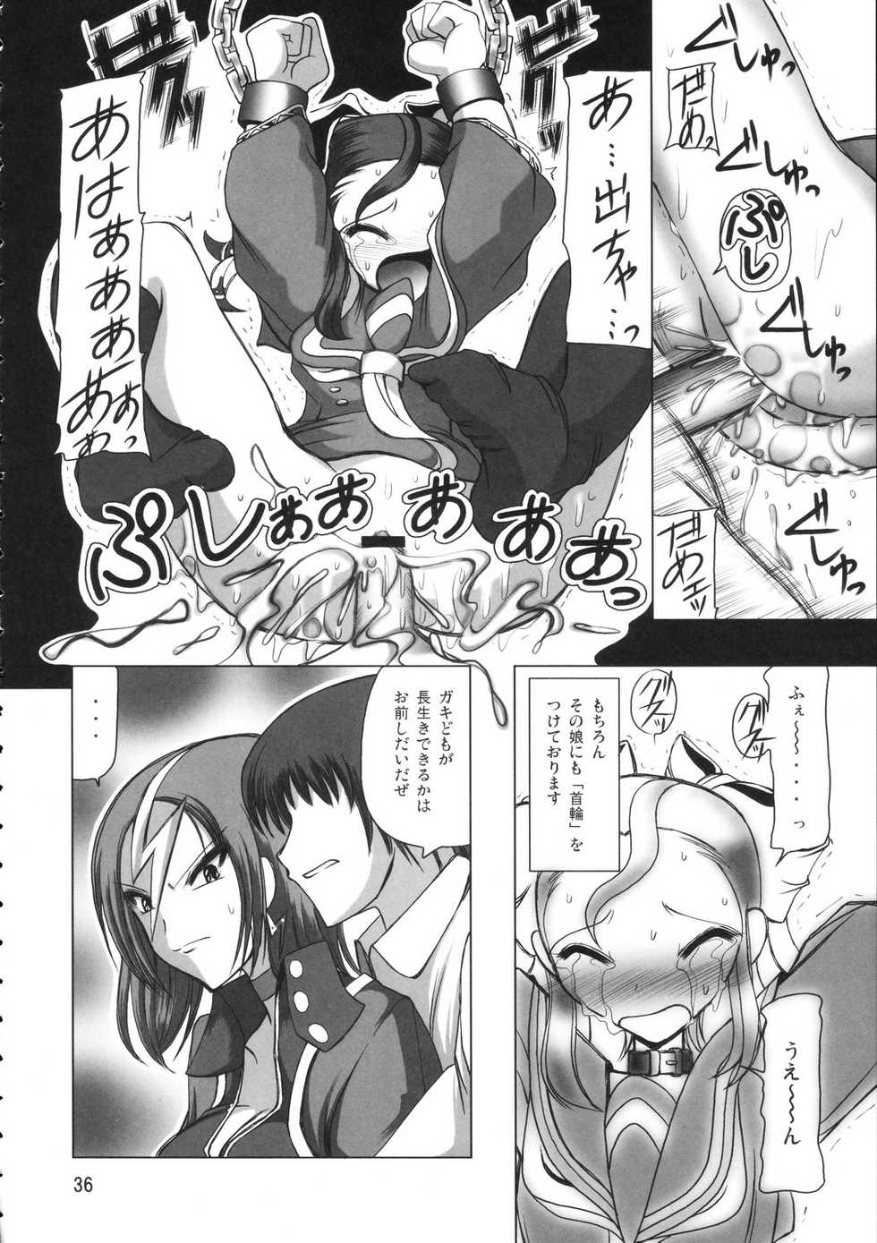 (C70) [Budou Bekkan (Donan)] Burenhiruto-sensei Kansoku Jirai Chitai de Anyo ga Jouzu (Zaregoto) - Page 35