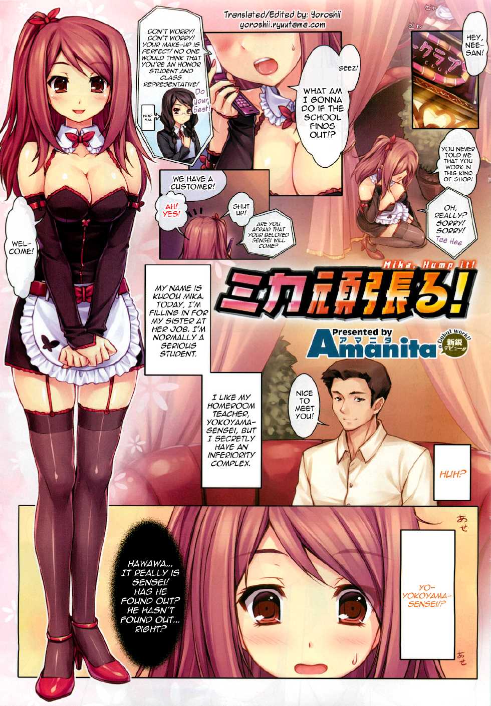 [Amanita] Mika Ganbaru! | Mika, Hump it! (COMIC HOTMiLK 2011-06) [English] [Yoroshii] - Page 1