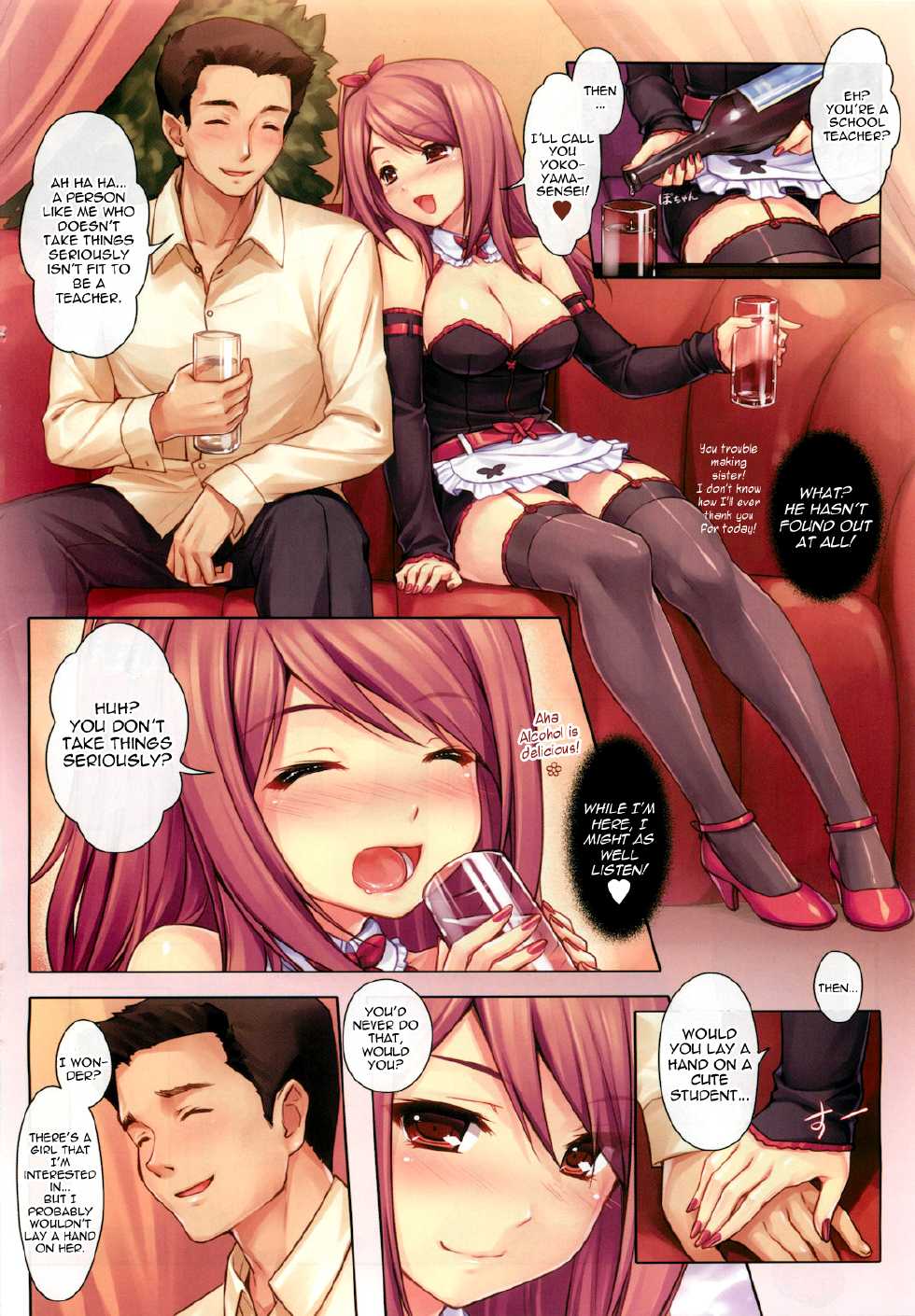 [Amanita] Mika Ganbaru! | Mika, Hump it! (COMIC HOTMiLK 2011-06) [English] [Yoroshii] - Page 2