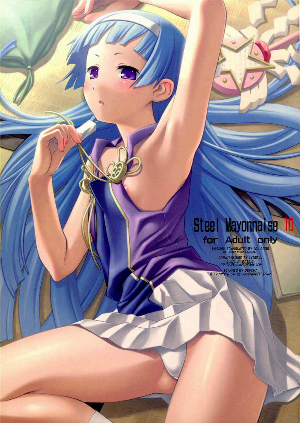 [Steel Mayonnaise (Higuchi Isami)] Steel Mayonnaise 10 (Kannagi: Crazy Shrine Maidens) [English] [Tonigobe] - Page 1