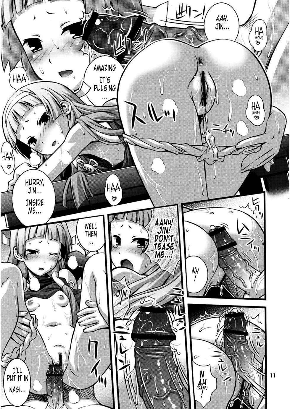 [Steel Mayonnaise (Higuchi Isami)] Steel Mayonnaise 10 (Kannagi: Crazy Shrine Maidens) [English] [Tonigobe] - Page 10