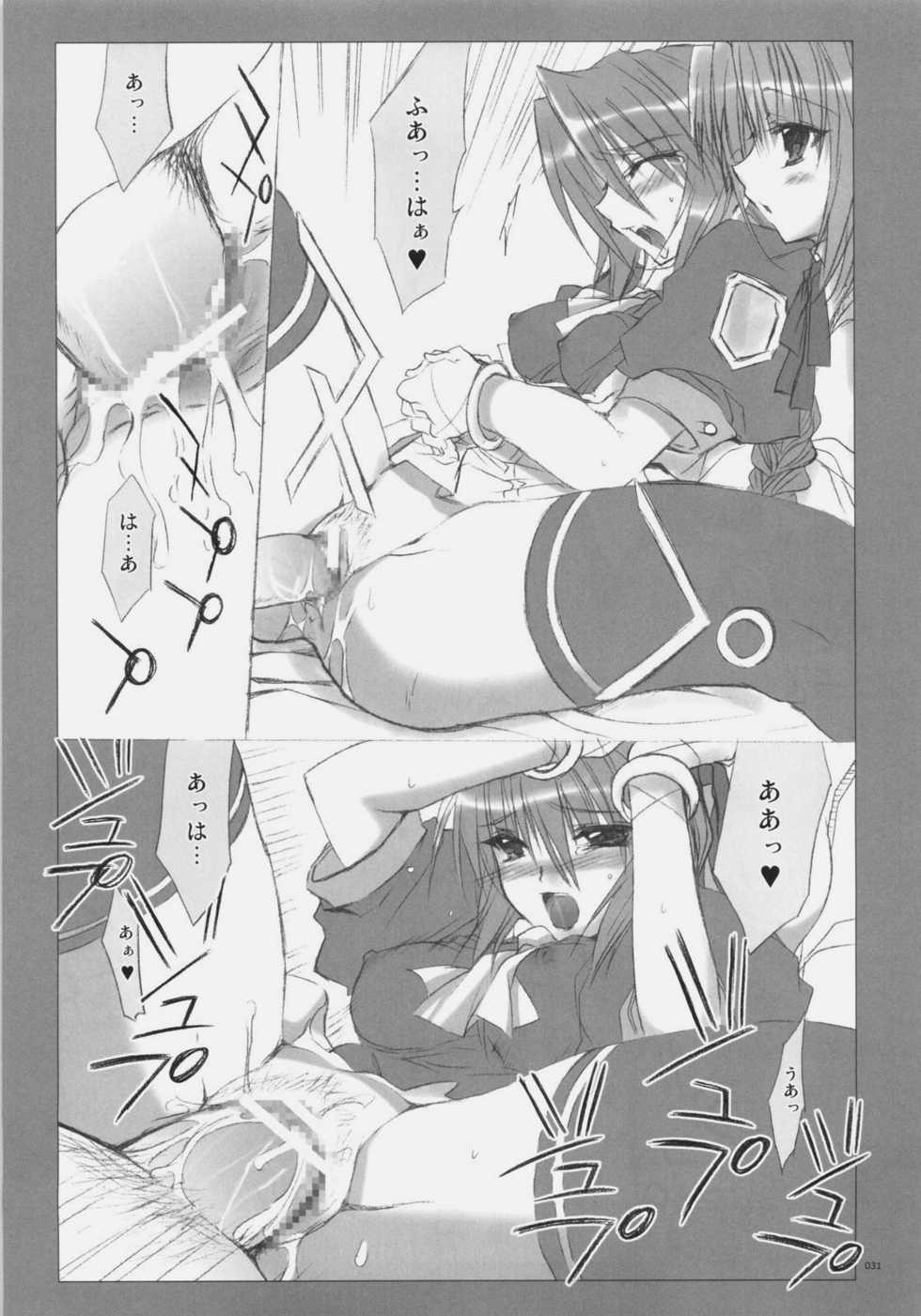 [FANTASY WIND (Shinano Yura, Minazuki Satoshi)] FMS (Fate/stay night, Melty Blood) - Page 30