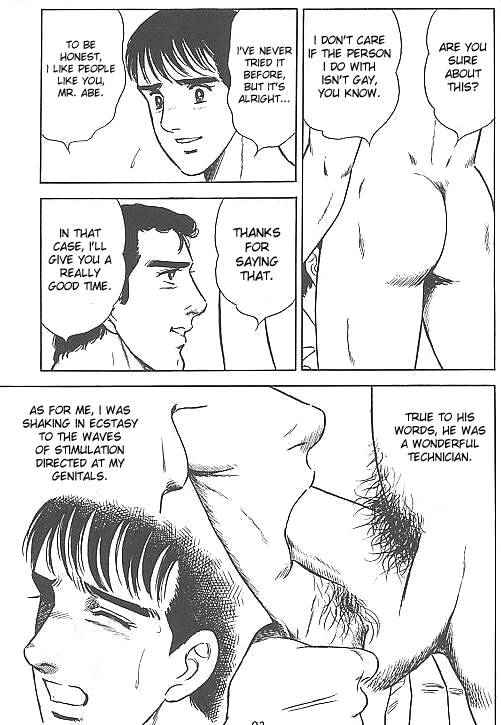 [Yamakawa Junichi] Kuso Miso Technique [anon] [English] - Page 5