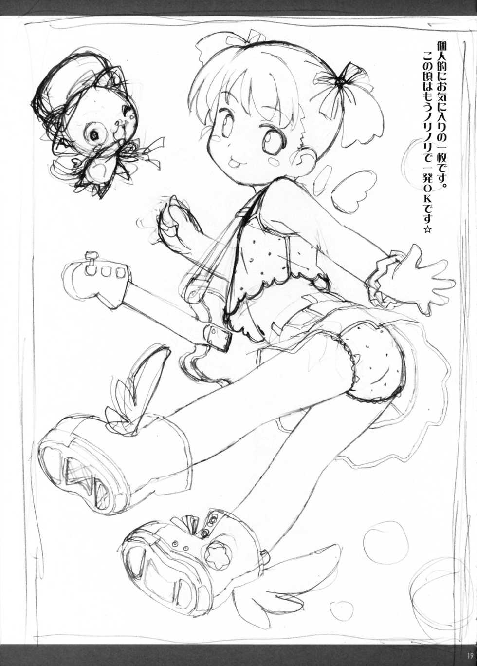 (C75) [Pag-Pag-Magu (Kuuchuu Yousai)] Oshigoto Rafunooto (Kannagi) - Page 18