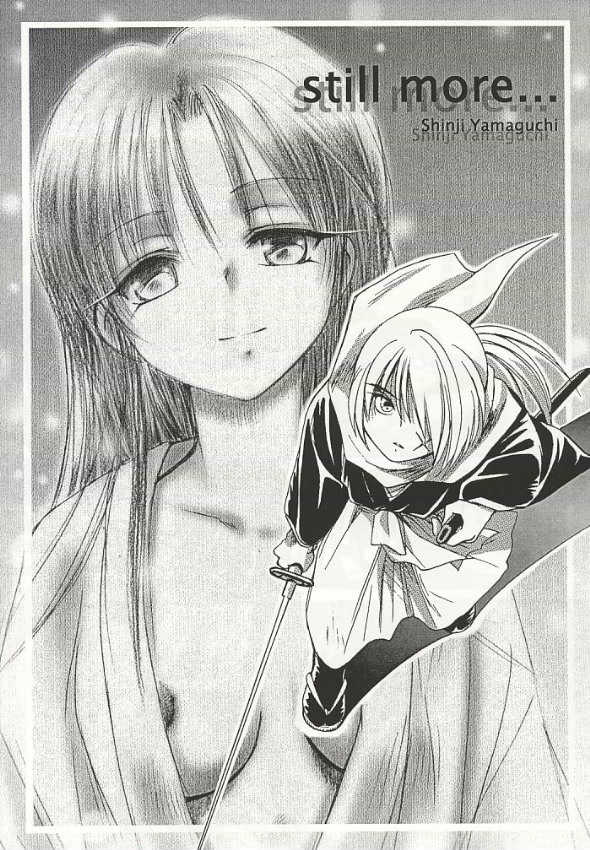 (C59) [Yamaguchirou (Yamaguchi Shinji)] Saikai (Rurouni Kenshin) - Page 7