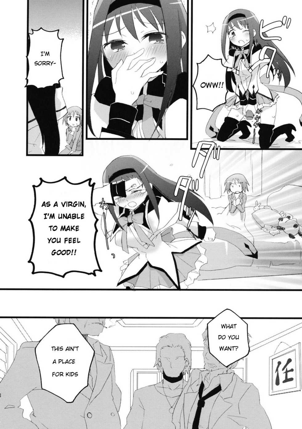 (COMIC1☆5) [Aienkien (Maisa)] Homuracchu (Puella Magi Madoka Magica) [English] =LWB= - Page 6