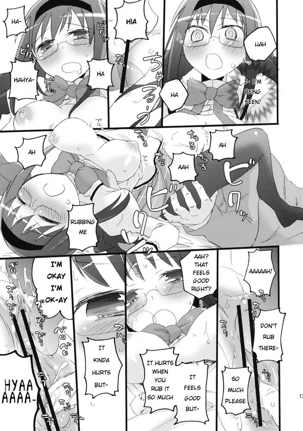 (COMIC1☆5) [Aienkien (Maisa)] Homuracchu (Puella Magi Madoka Magica) [English] =LWB= - Page 11