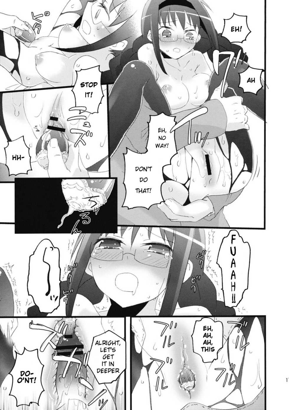 (COMIC1☆5) [Aienkien (Maisa)] Homuracchu (Puella Magi Madoka Magica) [English] =LWB= - Page 15