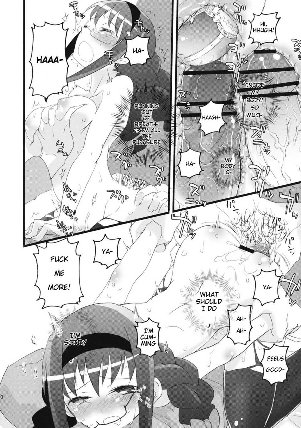 (COMIC1☆5) [Aienkien (Maisa)] Homuracchu (Puella Magi Madoka Magica) [English] =LWB= - Page 18