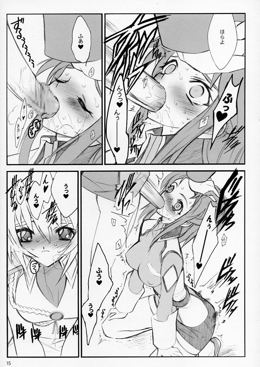 (C64) [Keumaya (Keuma)] Tane Bon (Gundam Seed) - Page 15