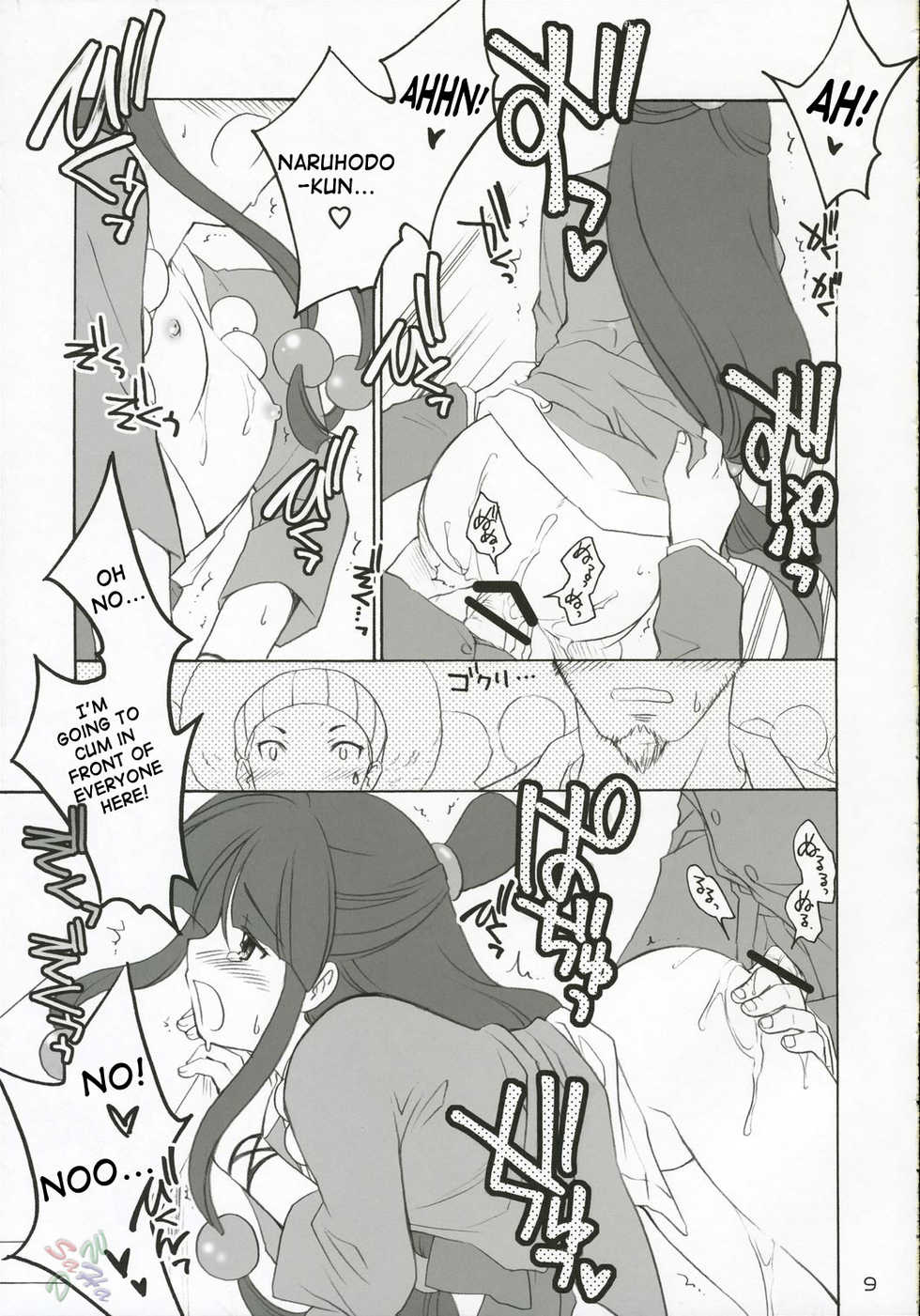 (C69) [Purin Yokochou (Ouka Sushi)] Ippatsu! Gyakutenman (Gyakuten Saiban) [English] [SaHa] - Page 8