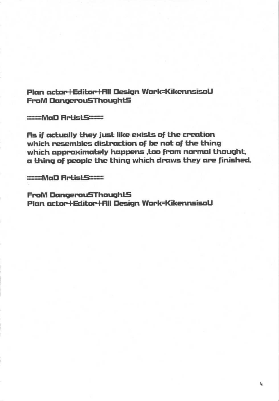 (C56) [DangerouS ThoughtS (Various)] MaD ArtistS ZyuubeityanN (Jubei-chan) - Page 3