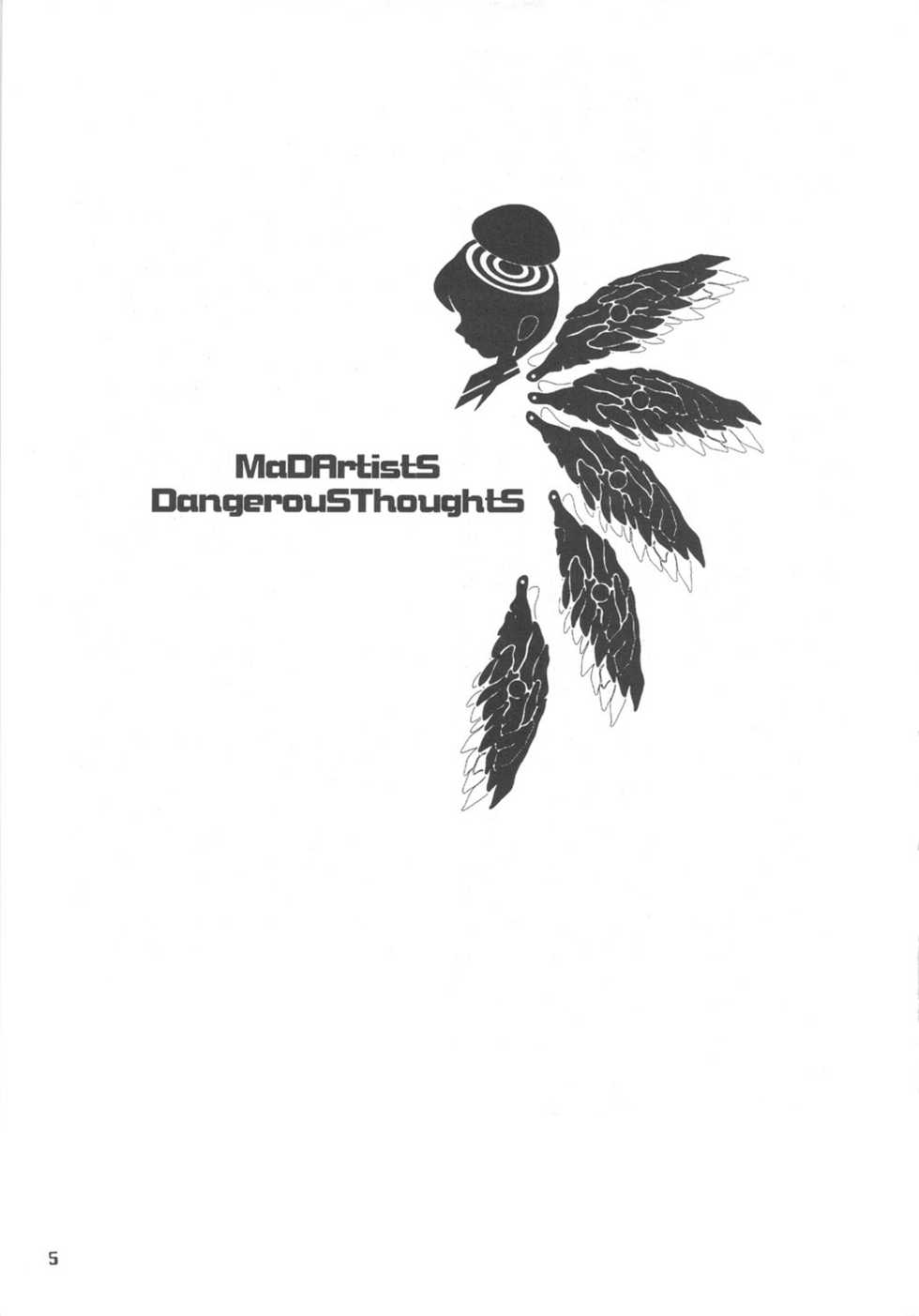 (C56) [DangerouS ThoughtS (Various)] MaD ArtistS ZyuubeityanN (Jubei-chan) - Page 4