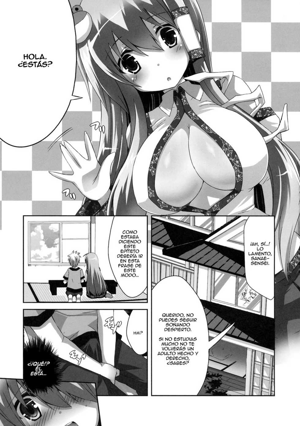 (C79) [odin (Kurokawa IZUMI)] Kinoko no Sasoi 6 (Touhou Project) [Spanish] - Page 2