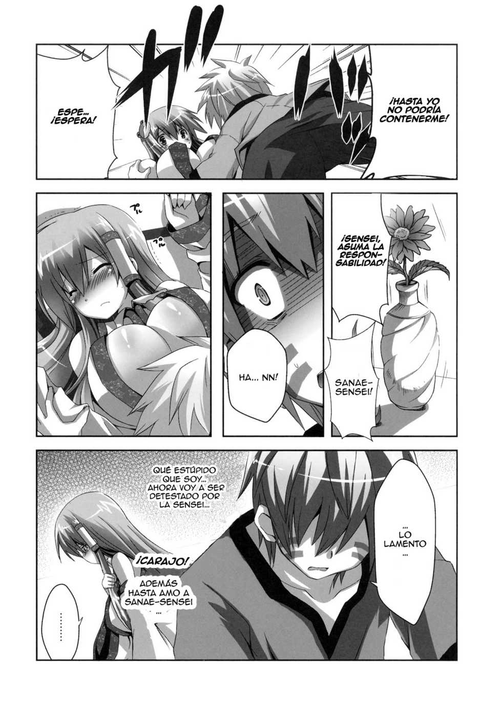 (C79) [odin (Kurokawa IZUMI)] Kinoko no Sasoi 6 (Touhou Project) [Spanish] - Page 4