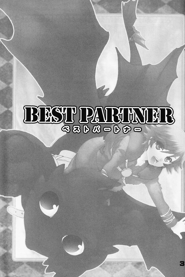 [Konna Tokoro no Kinniku Made Kitaeru Nante... (Sugoi Kinniku)] BEST PARTNER 1+2 (How to Train Your Dragon) - Page 2