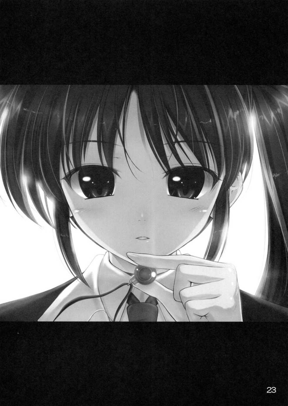 (COMIC1☆5) [IV VA SHIN (Mikuni Mizuki)] Mousou Ignition! (Mahou Shoujo Lyrical Nanoha) - Page 22