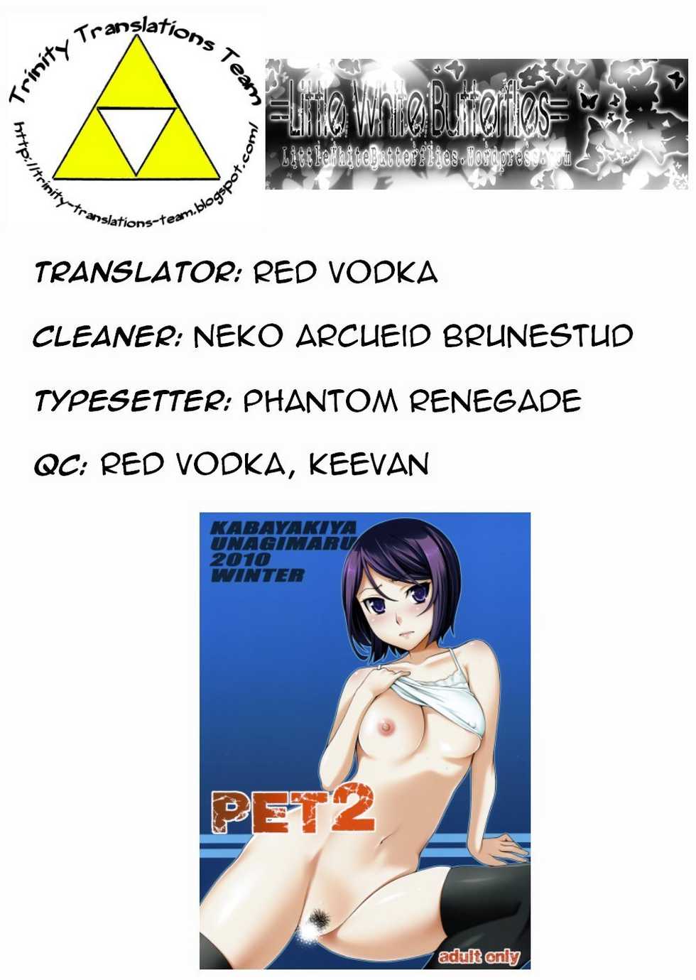 [Kabayakiya (Unagimaru)] PET 2 (Bakuman) [English] (Trinity Translations Team + Little White Butterflies) - Page 25