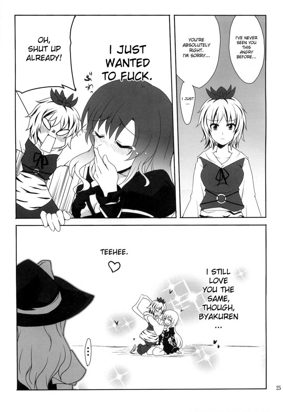 (Reitaisai 8) [True RIDE (Shinjitsu)] Hijirin to Sex shimasho | Lets Have Sex with Hijirin! (Touhou Project) [English] [desudesu] - Page 24