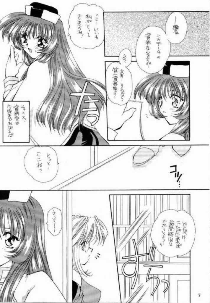[P.S. (Sakura Mitono)] Kyokasho ni notsu tenai koto (Bakusou Kyoudai Lets & Go!!, Martian Successor Nadesico, Saber Marionette J) - Page 5