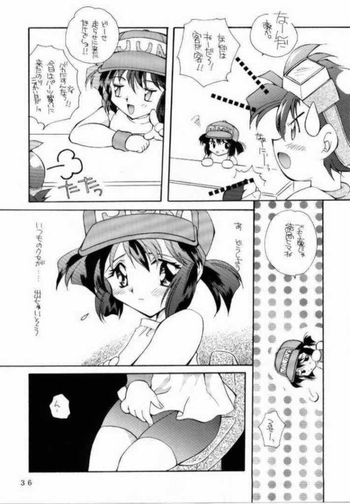 [P.S. (Sakura Mitono)] Kyokasho ni notsu tenai koto (Bakusou Kyoudai Lets & Go!!, Martian Successor Nadesico, Saber Marionette J) - Page 34