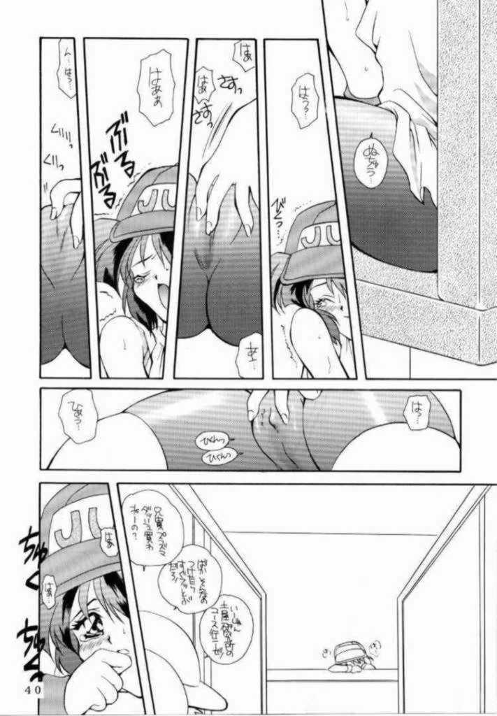[P.S. (Sakura Mitono)] Kyokasho ni notsu tenai koto (Bakusou Kyoudai Lets & Go!!, Martian Successor Nadesico, Saber Marionette J) - Page 38
