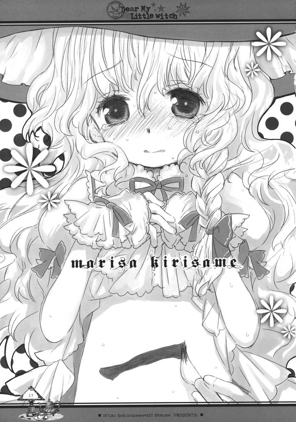 (SC52) [CHRONOLOG, ICHIGOSIZE (Natsume Eri, Sakurazawa Izumi)] Dear My Little Witch (Touhou Project) - Page 21