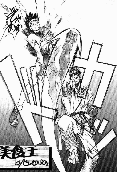 (C50) [TOLUENE ITTOKAN (Various)] Ketsu! Megaton X (Various) - Page 5