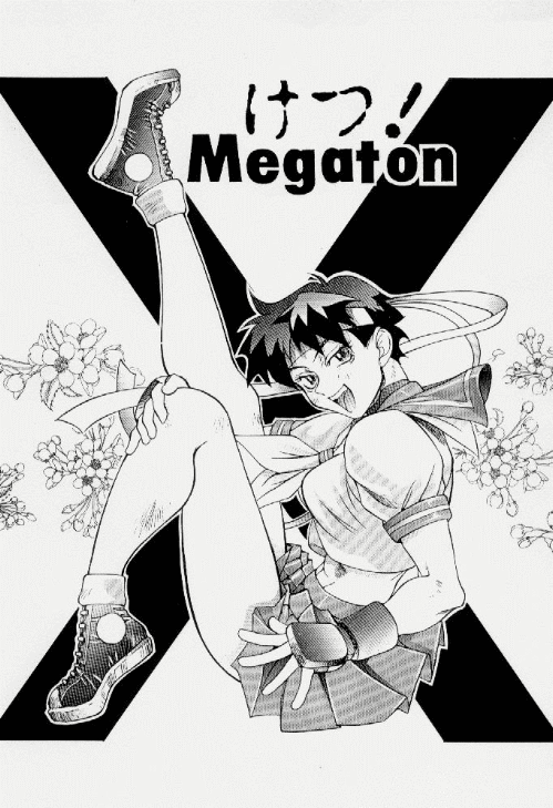 (C50) [TOLUENE ITTOKAN (Various)] Ketsu! Megaton X (Various) - Page 6