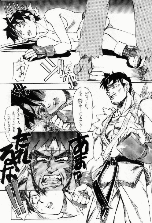 (C50) [TOLUENE ITTOKAN (Various)] Ketsu! Megaton X (Various) - Page 8