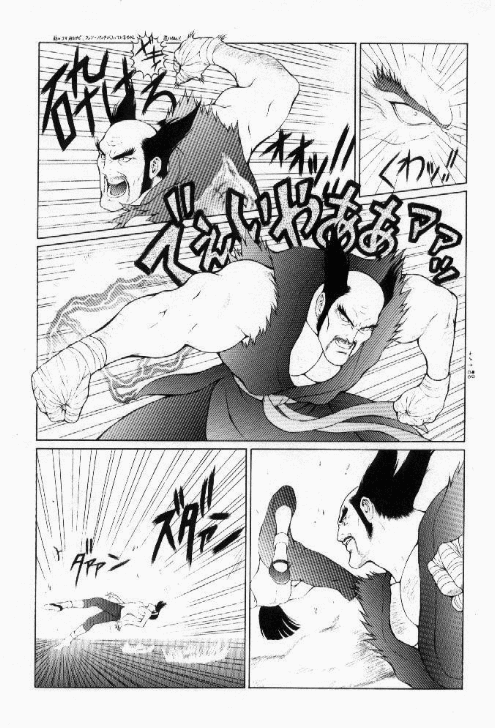 (C50) [TOLUENE ITTOKAN (Various)] Ketsu! Megaton X (Various) - Page 20