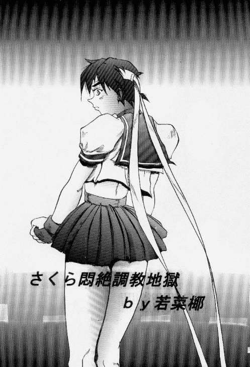 (C50) [TOLUENE ITTOKAN (Various)] Ketsu! Megaton X (Various) - Page 38