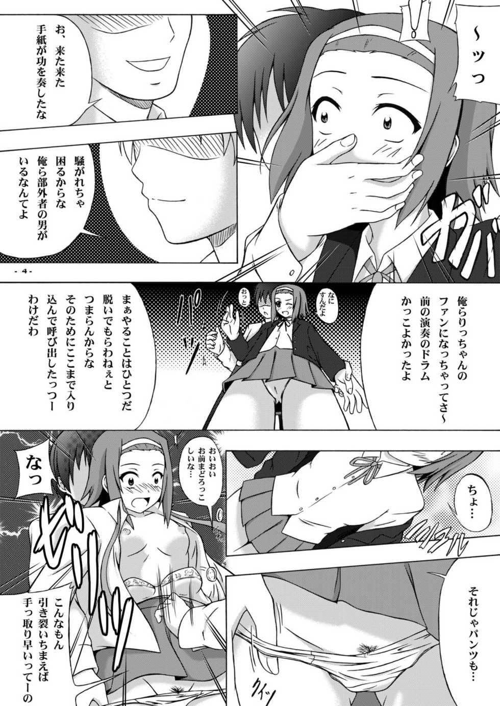 (C78) [Assemblink (Suzuka Sakito)] Ricchan Paradise (K-ON!) - Page 4