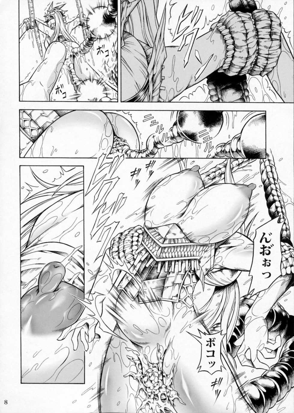 (C79) [Yokohama Junky (Makari Tohru)] Solo Hunter no Seitai 2 The second part (Monster Hunter) - Page 7