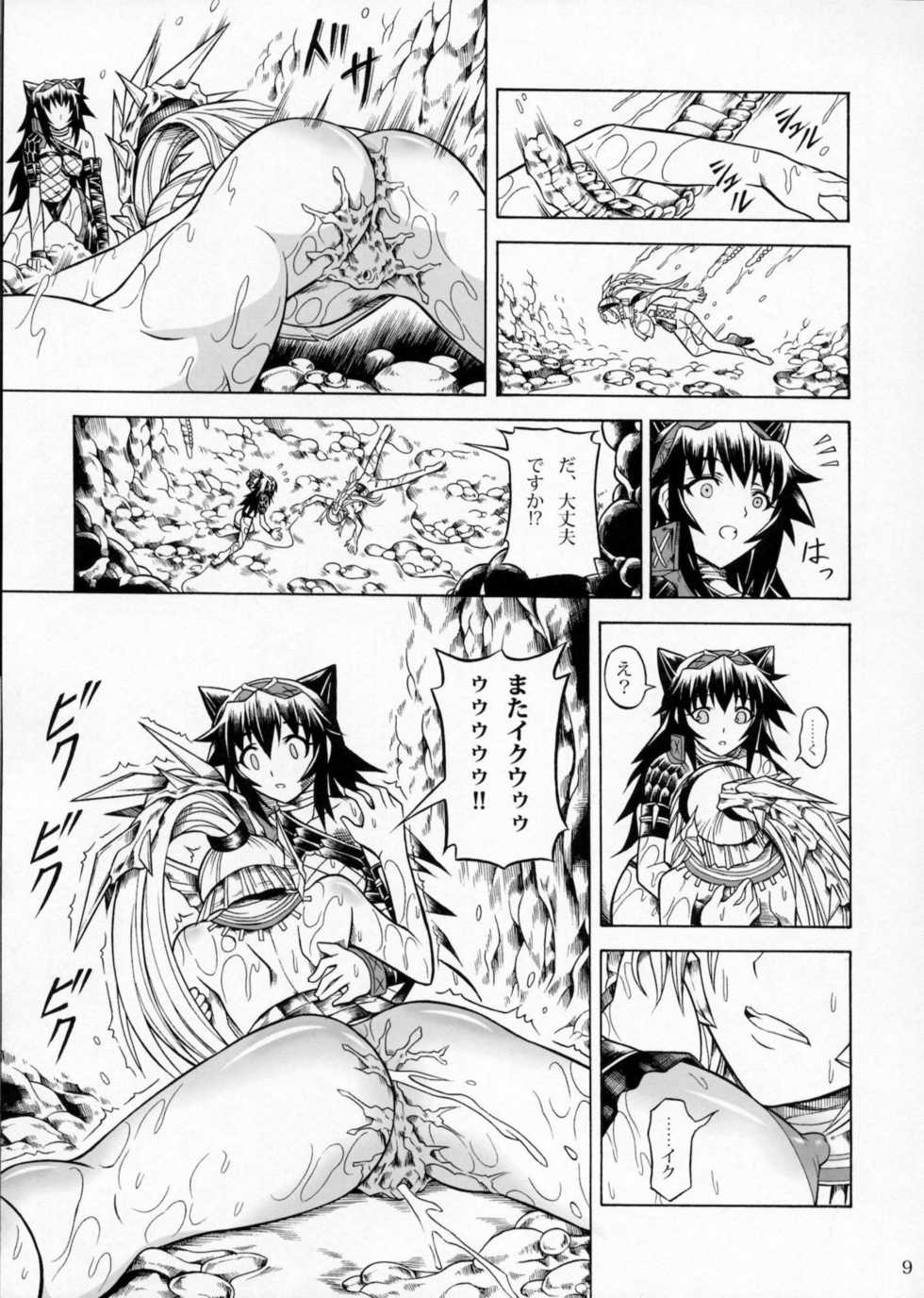 (C79) [Yokohama Junky (Makari Tohru)] Solo Hunter no Seitai 2 The second part (Monster Hunter) - Page 8