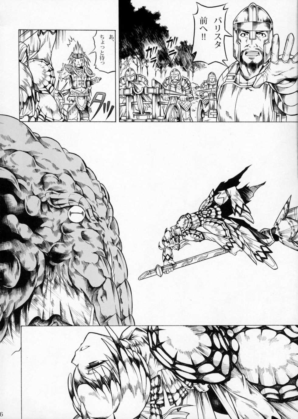 (C79) [Yokohama Junky (Makari Tohru)] Solo Hunter no Seitai 2 The second part (Monster Hunter) - Page 35