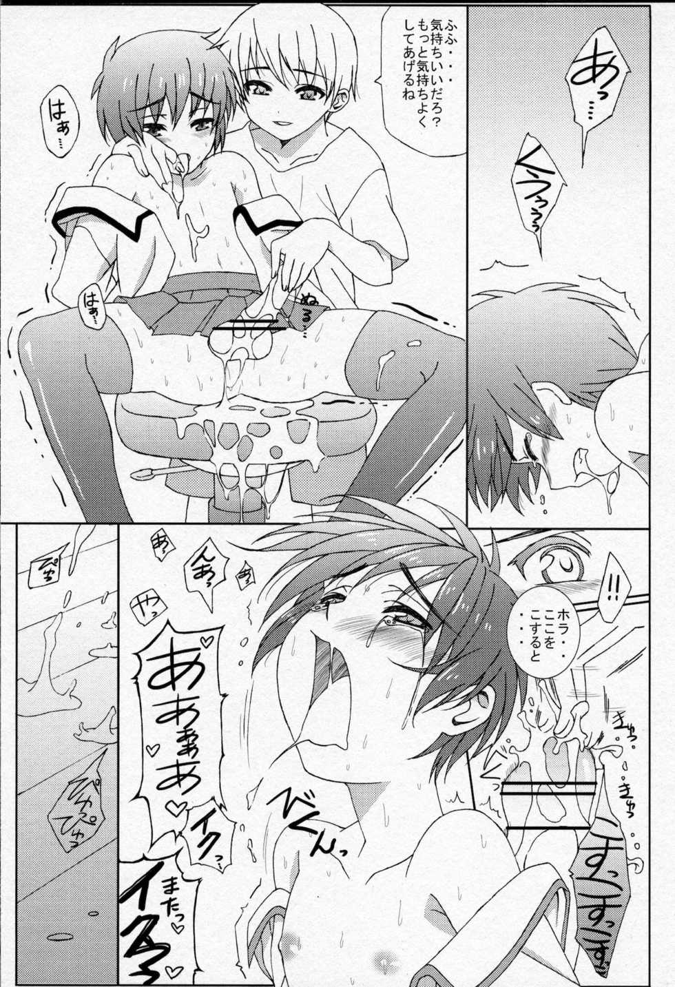 [Tottototomekichi (Tomekichi, Amami Ryouko)] Shounen ni Josou Sasete Ijimete Mita - Page 20