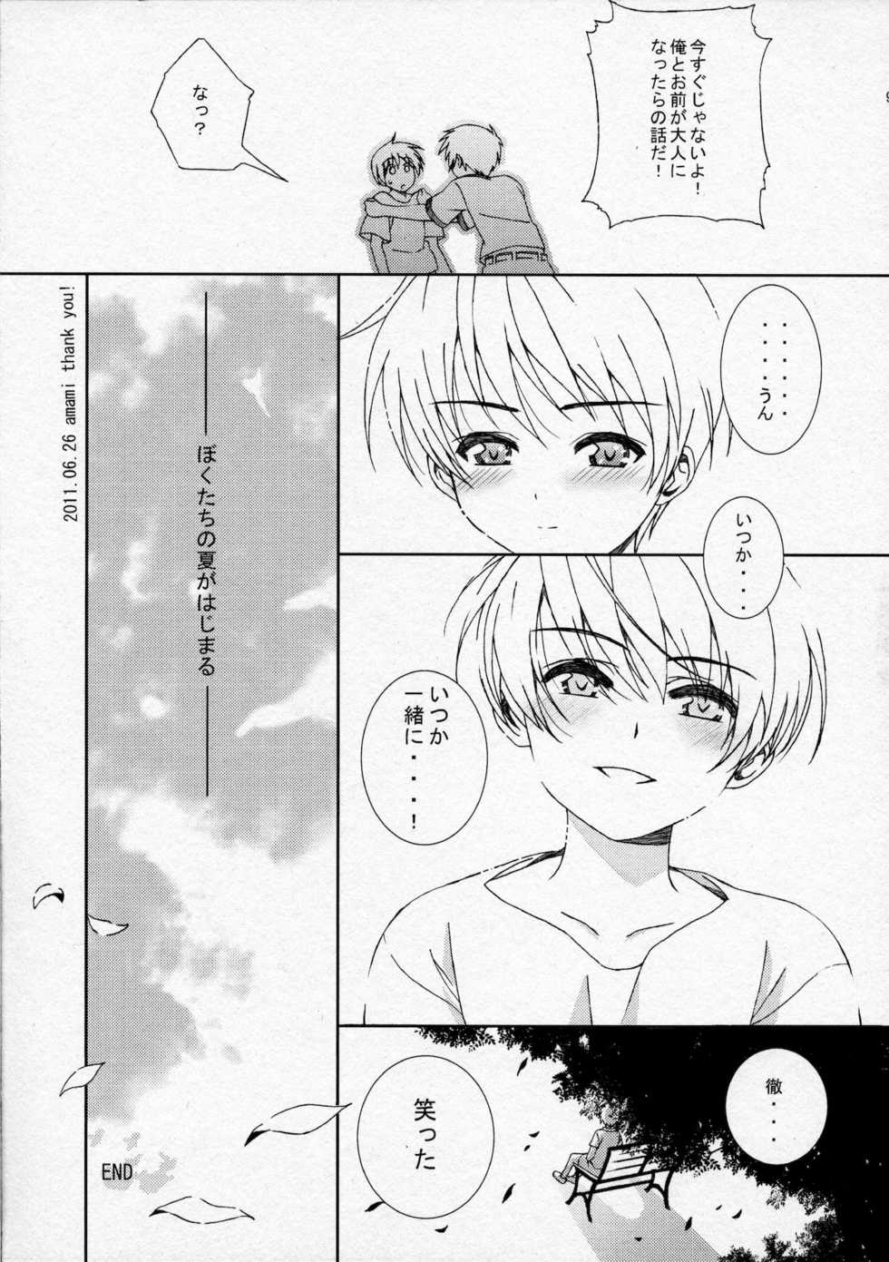 [Tottototomekichi (Tomekichi, Amami Ryouko)] Shounen ni Josou Sasete Ijimete Mita - Page 28