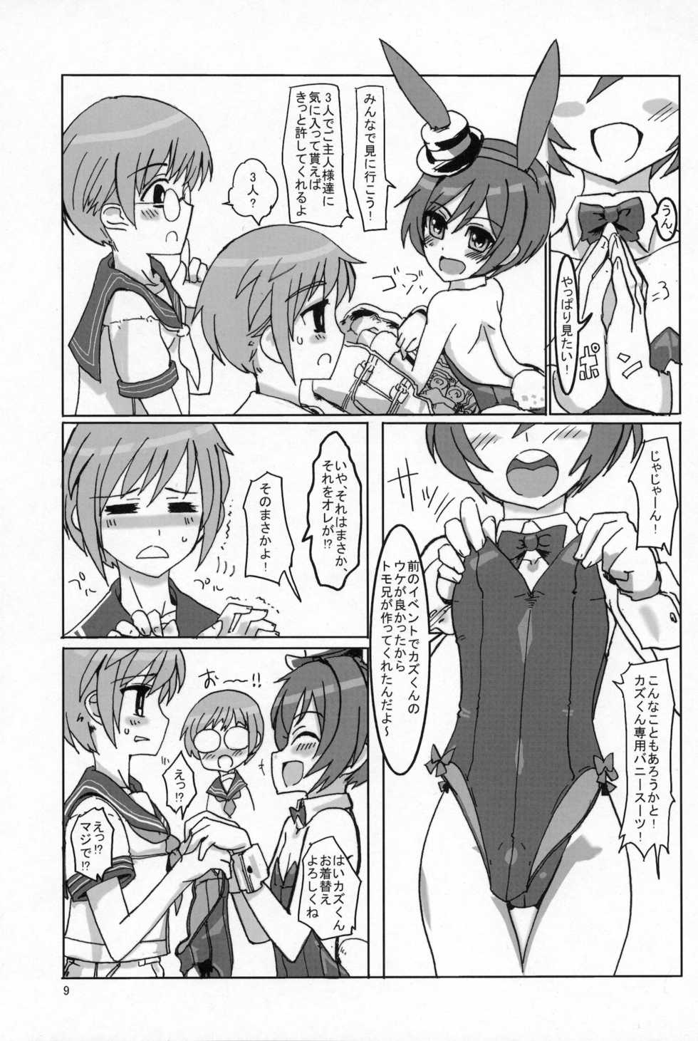 (C78) [Hayashi Puramoten (Hayashi)] Sakurairo Shounen Sabou 3 (Otokonoko wa Maid Fuku ga Osuki!?) - Page 8