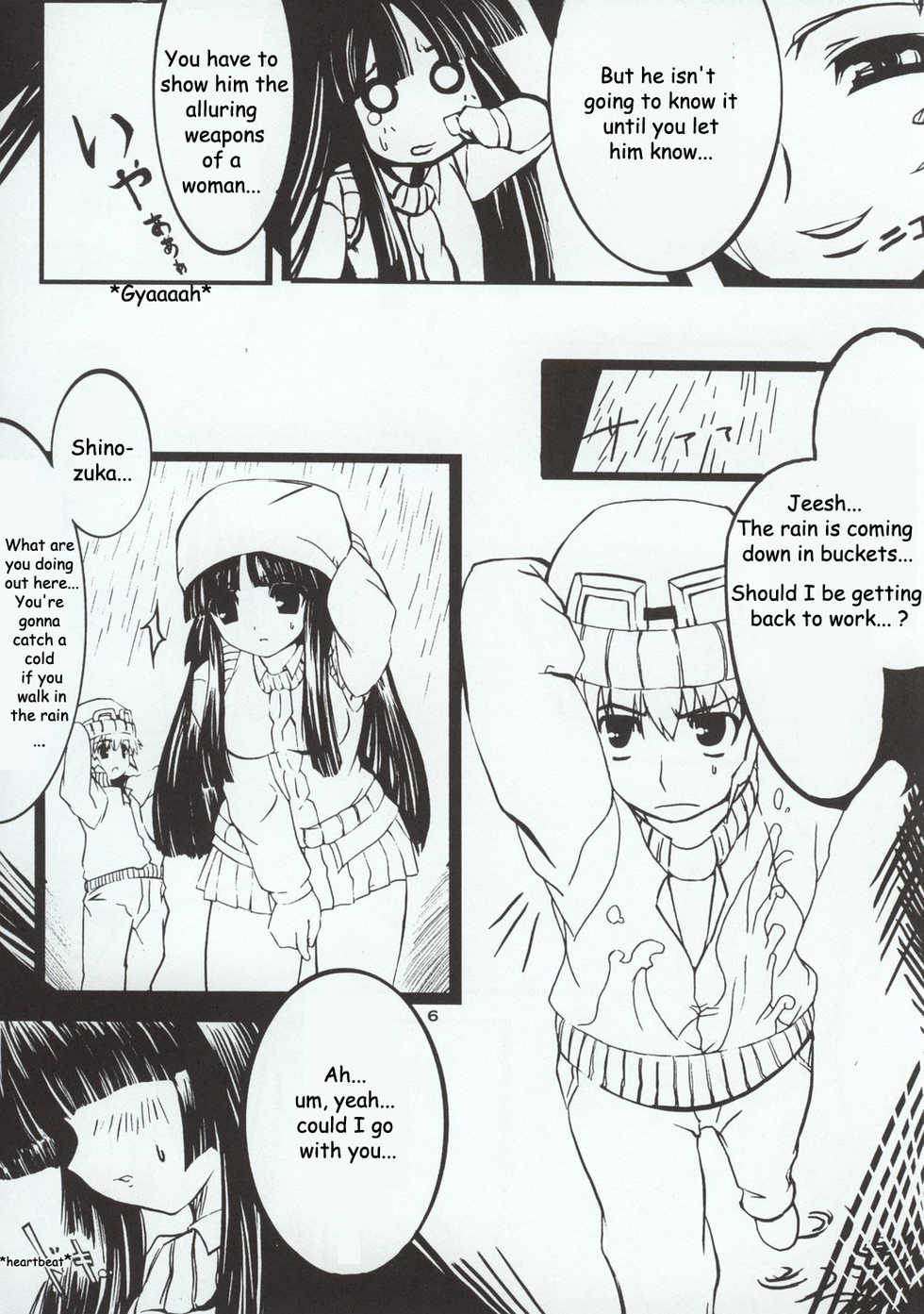 (C64) [20Liquid (Madara Sai, Show=K)] Gadgirl (Gad Guard) [English] [Doujin-World] - Page 7