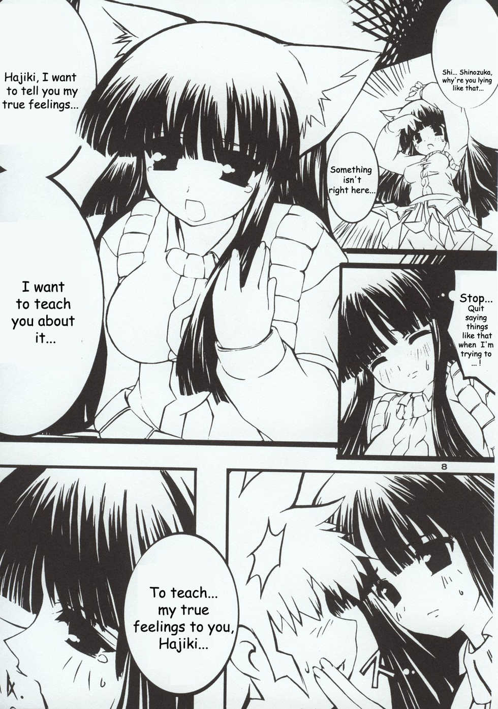 (C64) [20Liquid (Madara Sai, Show=K)] Gadgirl (Gad Guard) [English] [Doujin-World] - Page 9