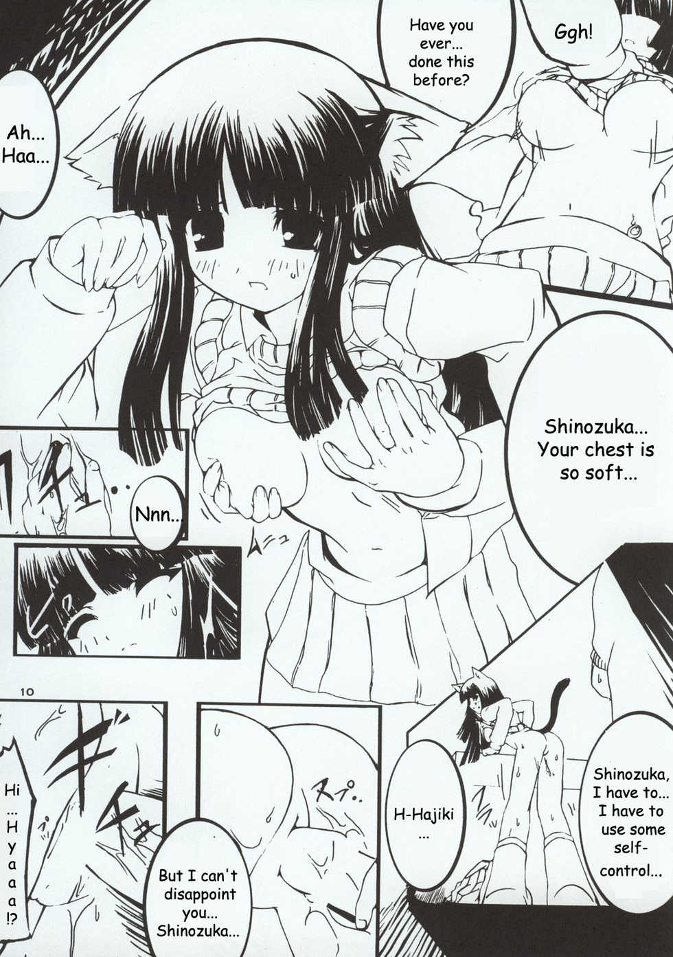 (C64) [20Liquid (Madara Sai, Show=K)] Gadgirl (Gad Guard) [English] [Doujin-World] - Page 11