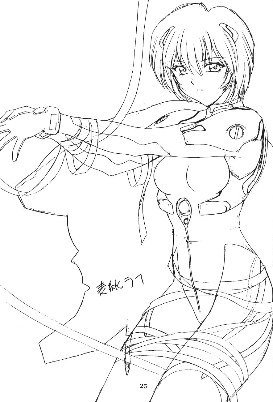 (C50) [Geiwamiwosukuu!! (Karura Syou, Tachi Tsubaki)] Kimusume (Various) - Page 26