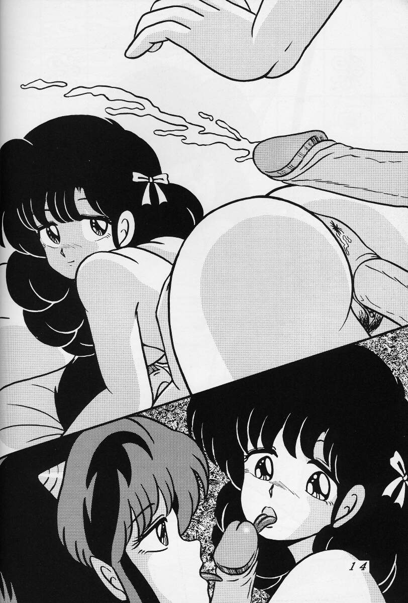 [Tropism (Tokimiran)] Tropism 1 Sai-kaitei-ban (Urusei Yatsura) - Page 13