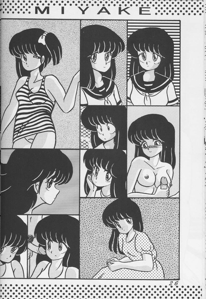 [Tropism (Tokimiran)] Tropism 1 Sai-kaitei-ban (Urusei Yatsura) - Page 25