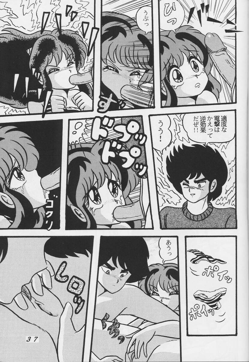 [Tropism (Tokimiran)] Tropism 1 Sai-kaitei-ban (Urusei Yatsura) - Page 36